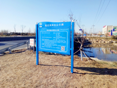 “河长”来了!--第十九期