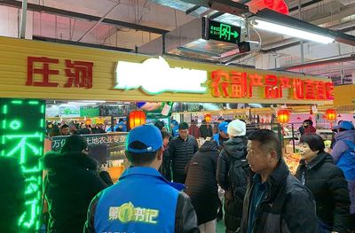 庄河又一次被央视点名,这一次,是第一书记代言的庄河农副产品年货大集…