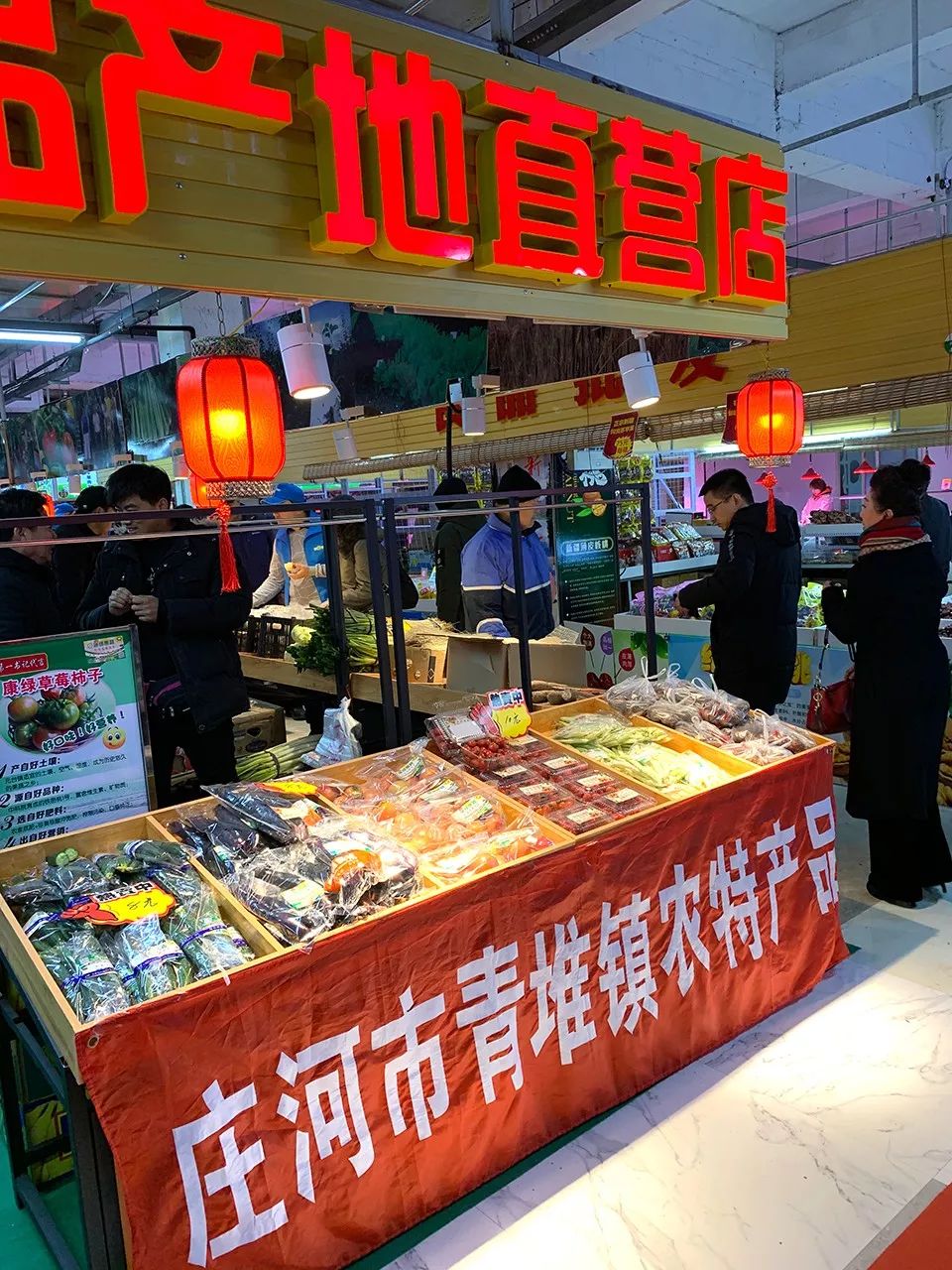 大连选派第一书记代言庄河农产品,年货大集热闹开市!_驻村