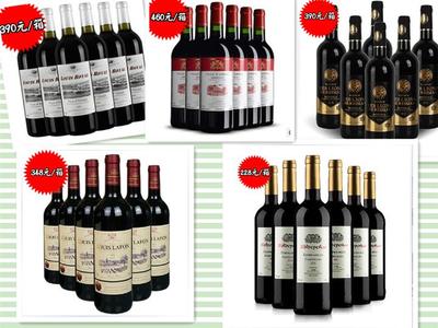 【中秋节庄河市进口红酒礼盒批发套装】价格,厂家,葡萄酒、香槟-搜了网