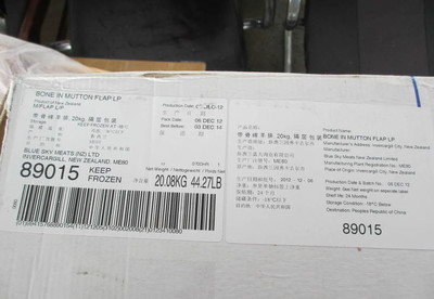 新西兰成羊批发生意辐射多地，梅河口、温州等地需求旺盛