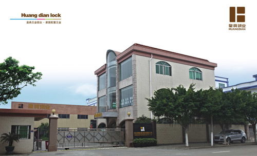 中山市世宝五金制品厂：品质铸就实力，服务连接庄河