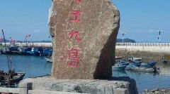 庄河旅游攻略大全 自助游完美指南
